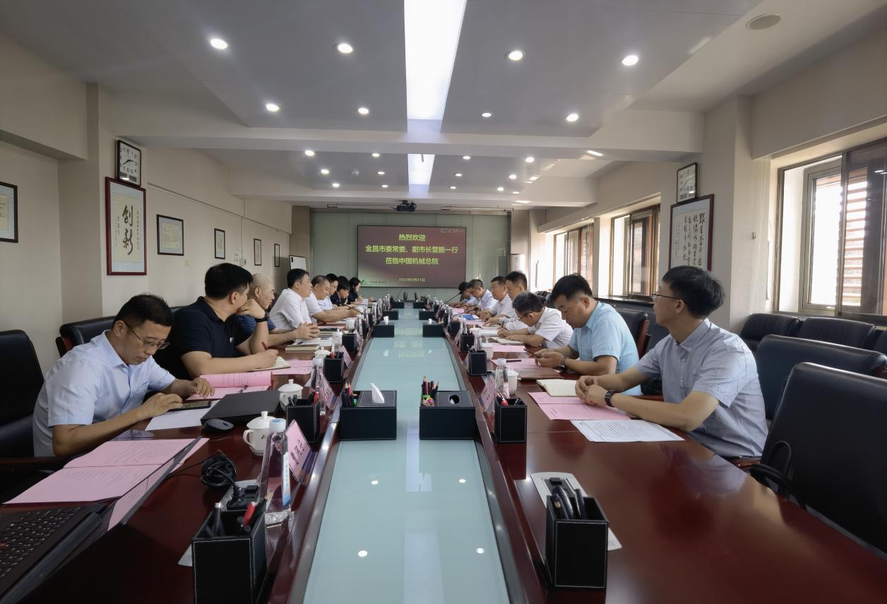 會(huì)場(chǎng)照片